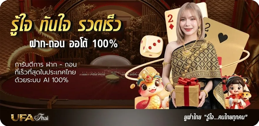 โปรโมชั่น superslot แจกเครดิตฟรี ล่าสุด — โปรโมชั่นสมาชิกใหม่