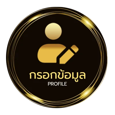 ข้อมูลส่วนตัว superslot แจกเครดิตฟรี