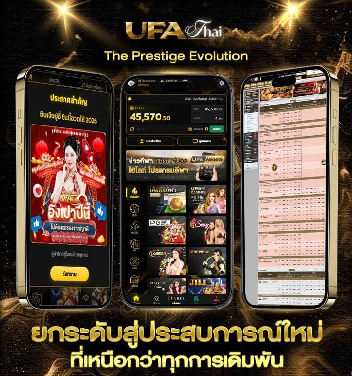superslot แจกเครดิตฟรี  แบรนด์ยูฟ่าไทย